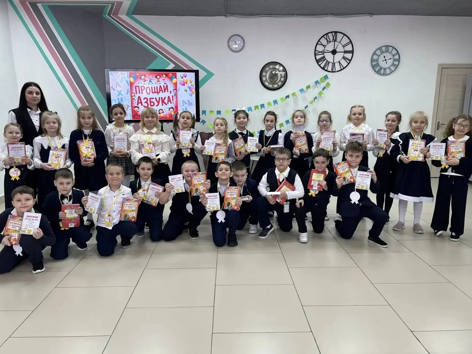 📚📝ПРОЩАЙ, АЗБУКА📝📚  Для учащихся 1–ых классов нашей школы прошло очень важное и знаковое мероприятие