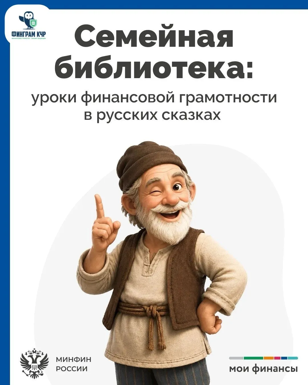 Как вовлечь всех членов семьи в разговор о финансах, привить привычку обсуждать семейны...