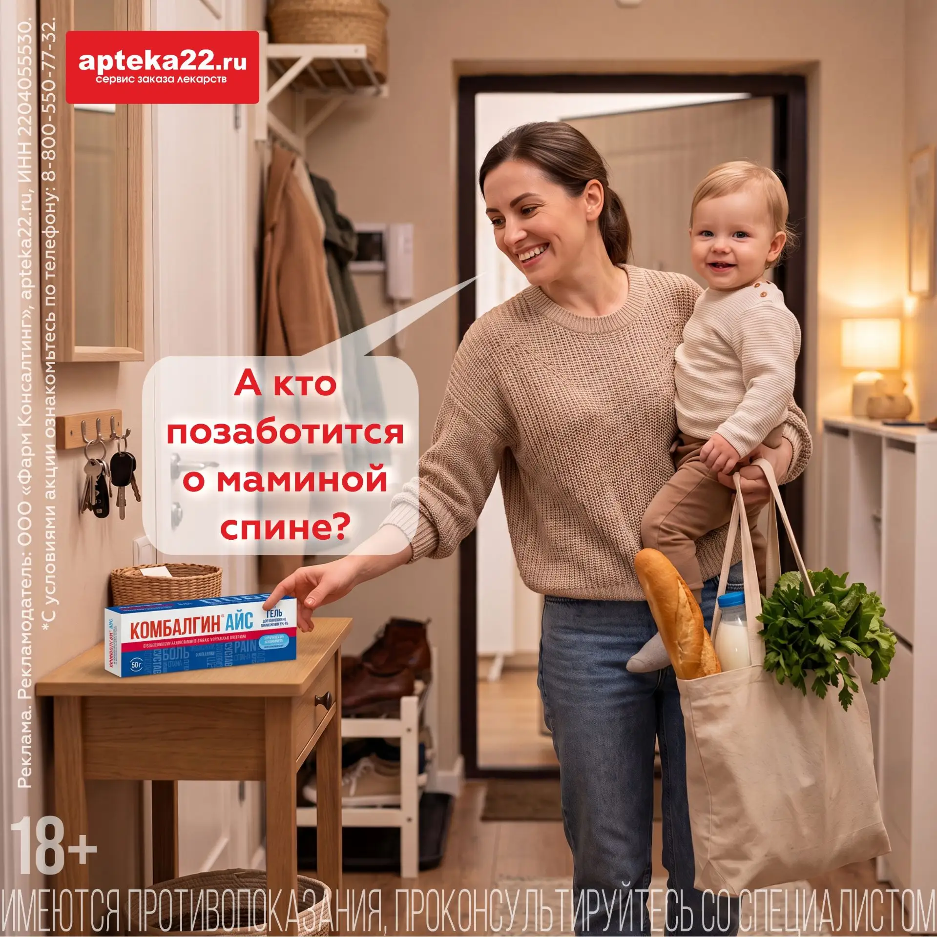 Материнство - это ежедневный физический труд, регулярное ношение тяжестей и работа в на...