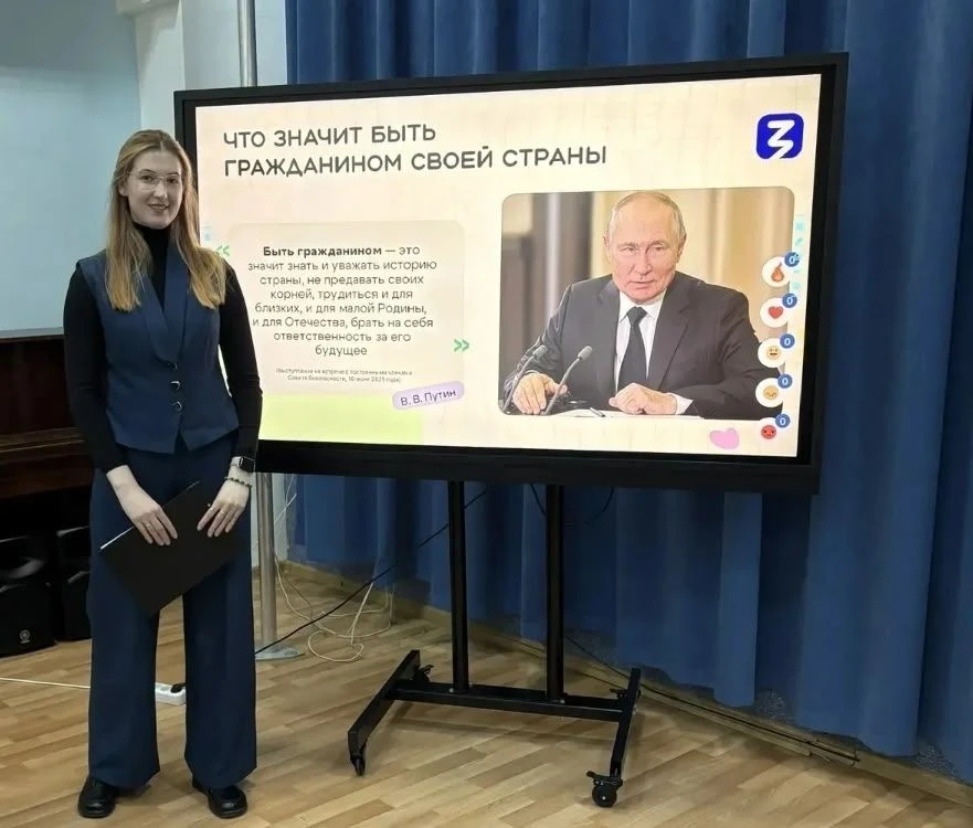 4 марта 2026 года в рамках цикла просветительских лекций Российского общества "Знание" для родителей