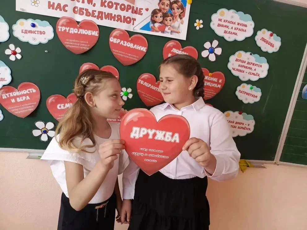 В Луганской СШ №67 прошло занятие «Разговоры о важном» на тему «Ценности, которые нас о...
