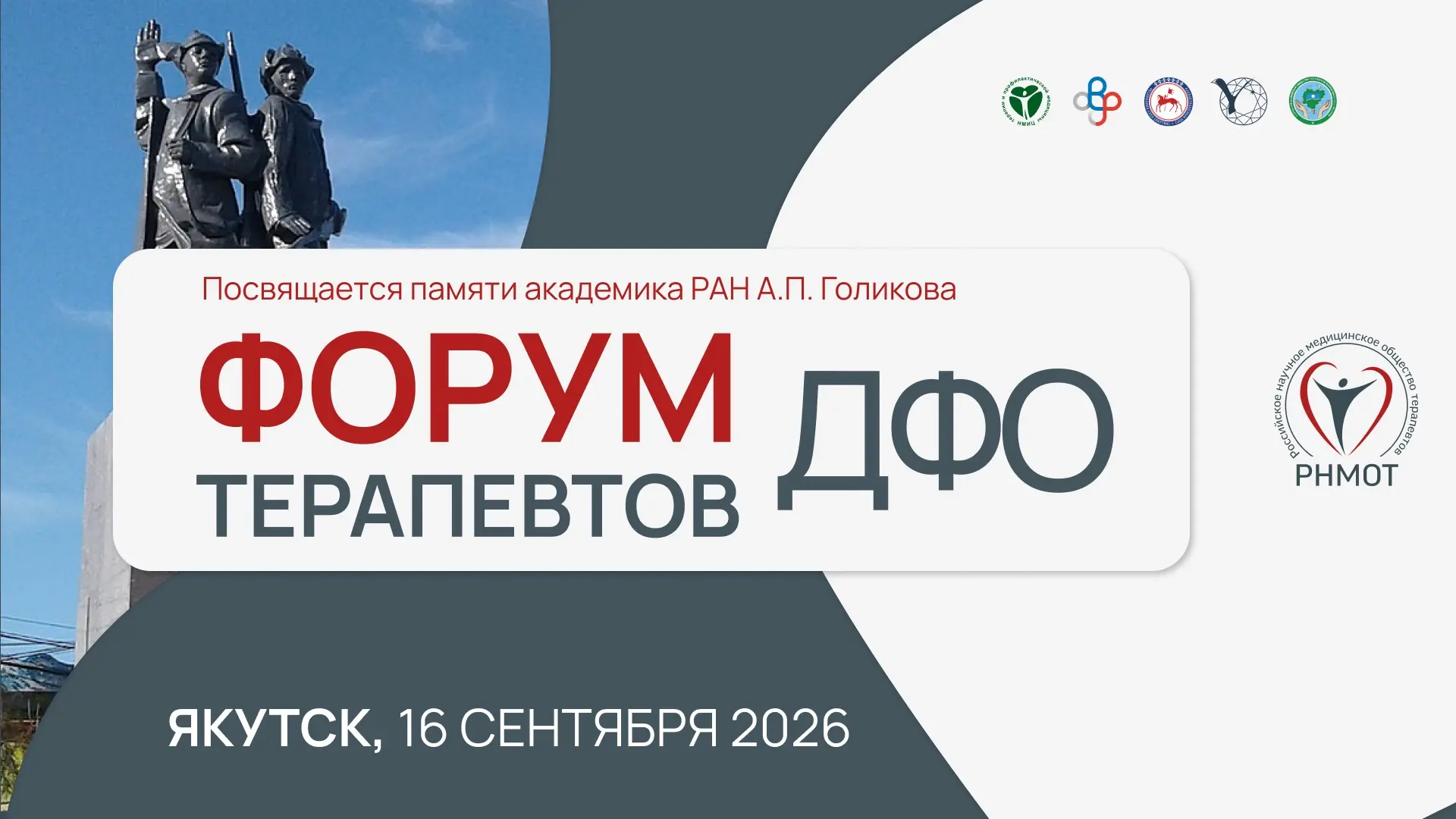 📢 Уважаемые коллеги!