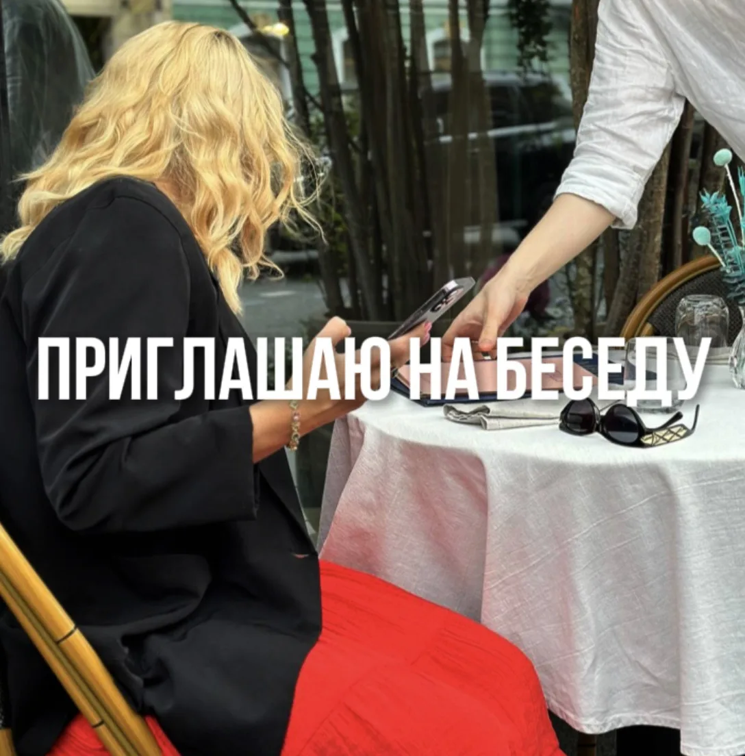Меня давно занимает один вопрос.
Кто именно выдал женщинам идею, что на жизнь нужно получать разреше