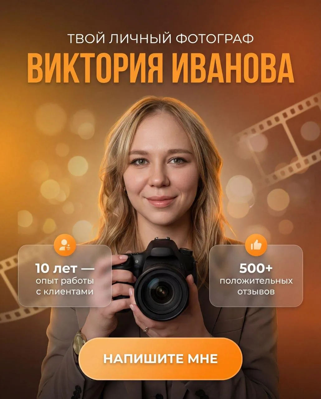 Ваш заказ Промтов готов!   [Осталось лишь их забрать, пока еще теплые]  Да, я только закончил подгот
