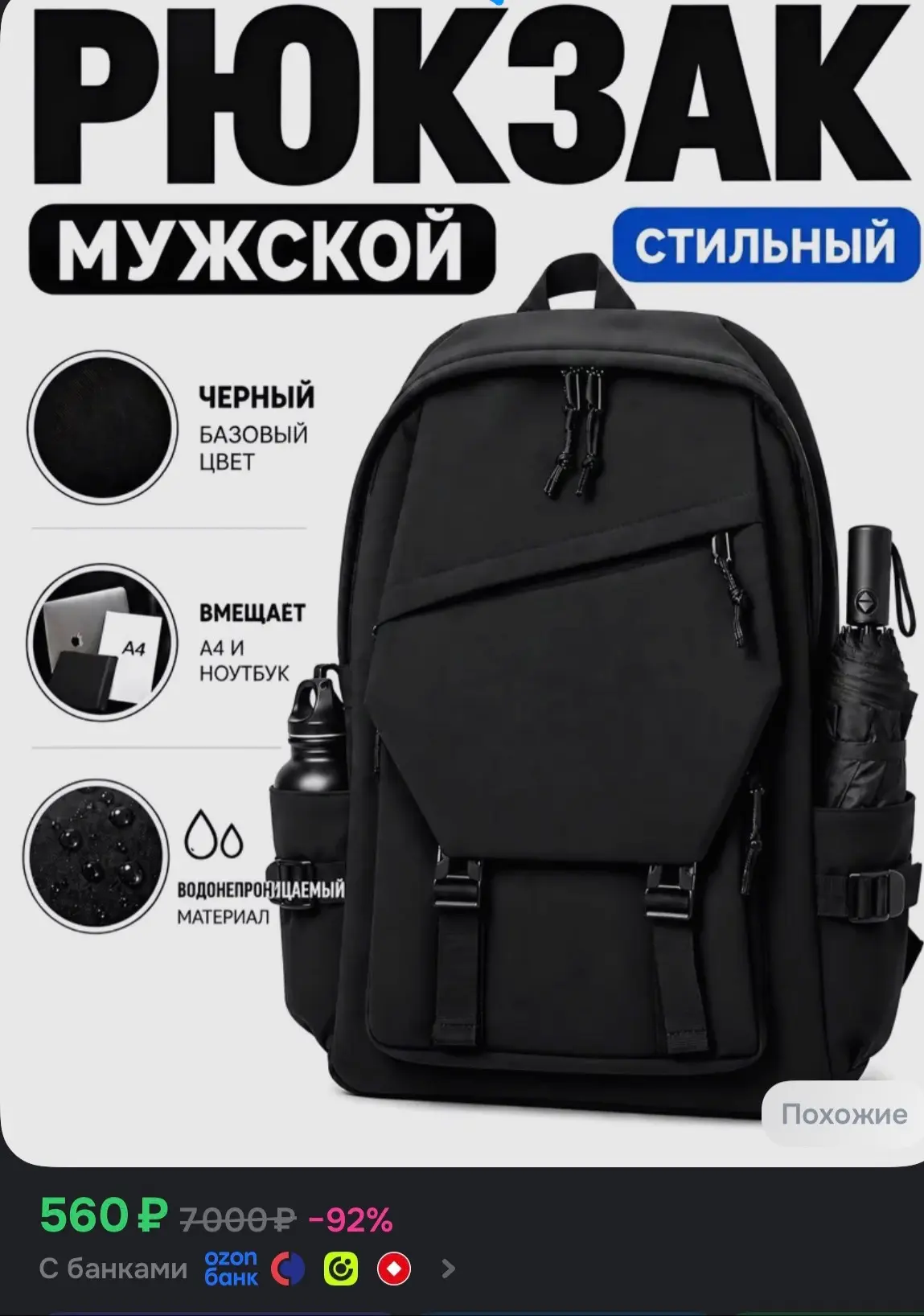 ➡️Приобрести со скидкой