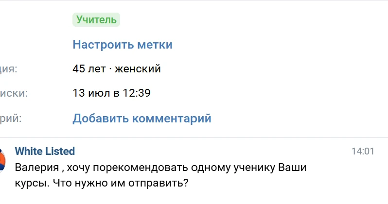 Огромное спасибо, что рекомендуете!❤️