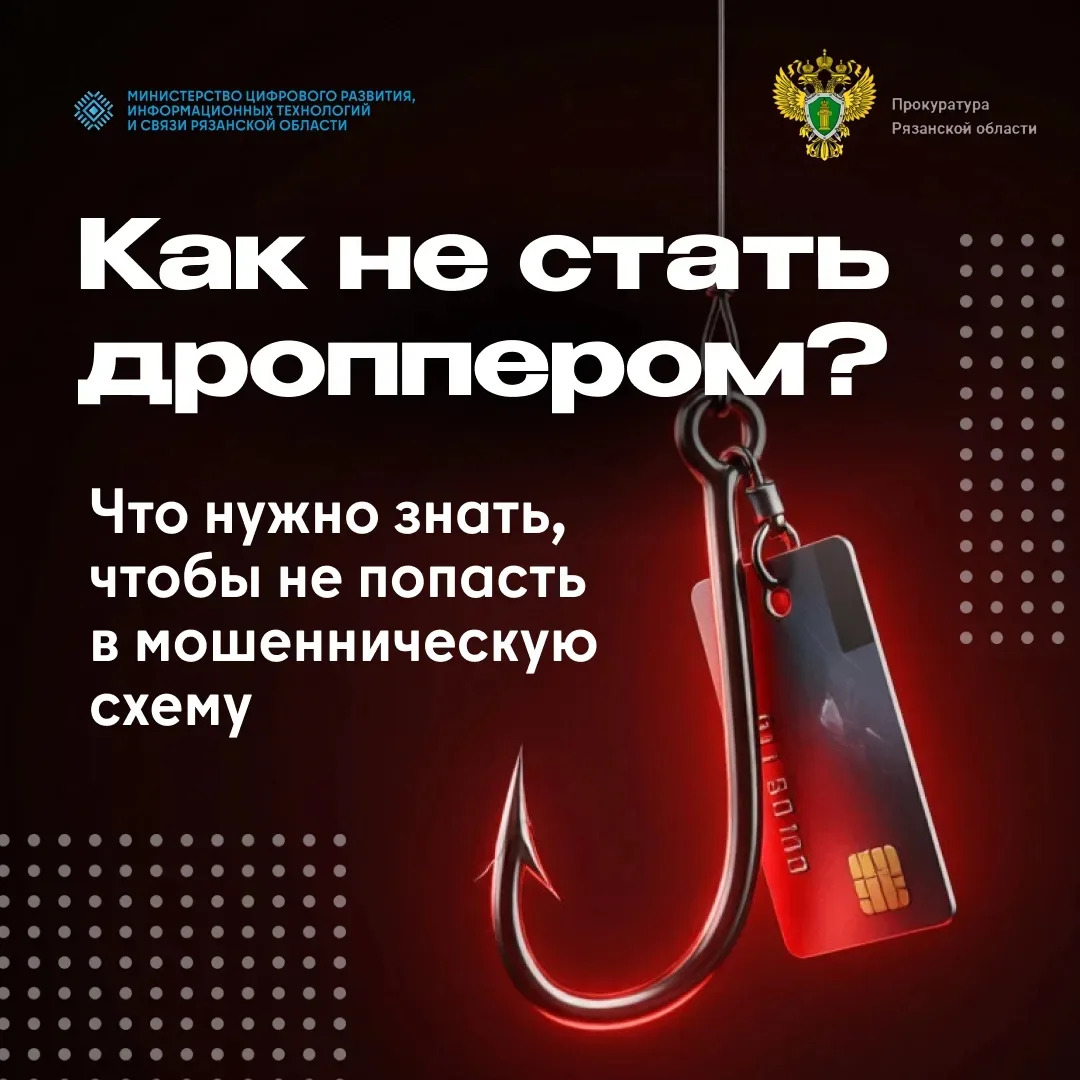 80 тысяч рублей вернут пенсионеру. Такое решение принято по иску прокуратуры Рязанской области.

Пож