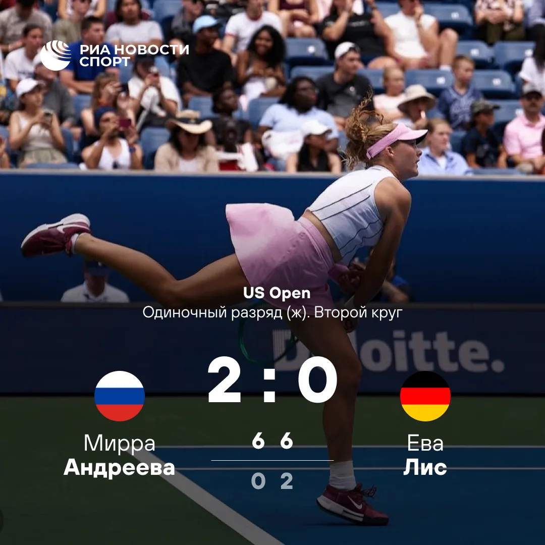 👏 Андреева во второй раз в карьере вышла в третий круг US Open