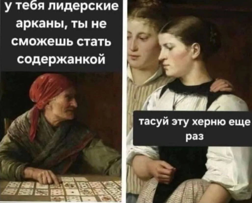 Как сделать выбор?