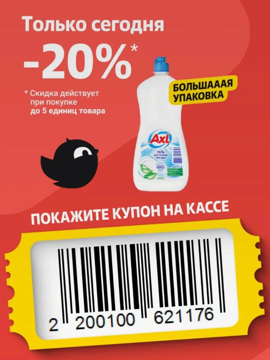 В Чижике
