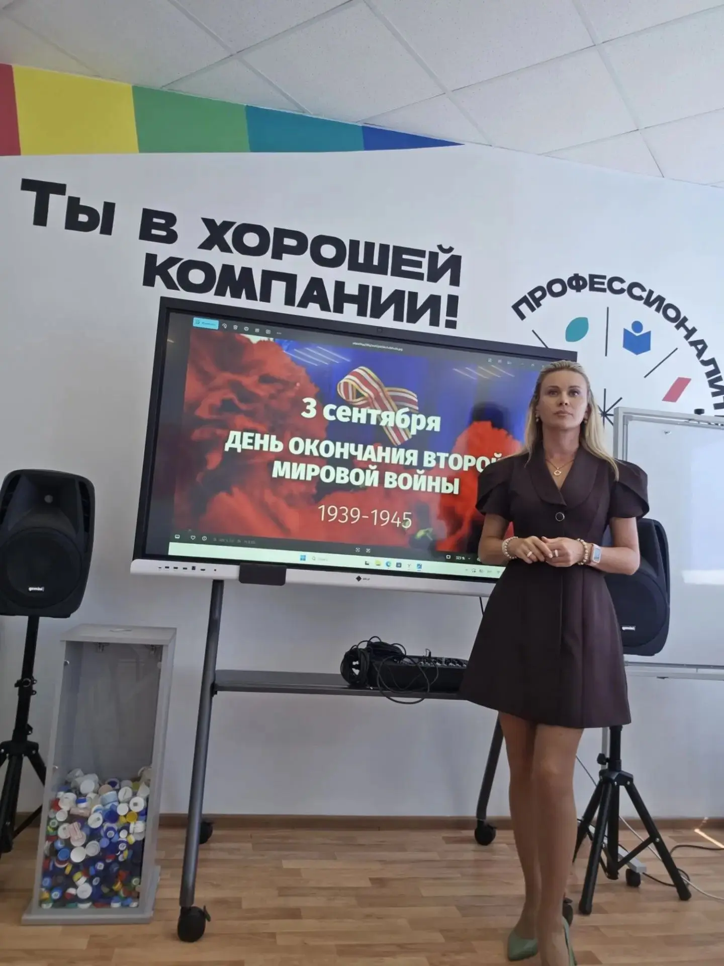 В нашем колледже прошло памятное мероприятие, посвященное важной дате — 3 сентября. Это...