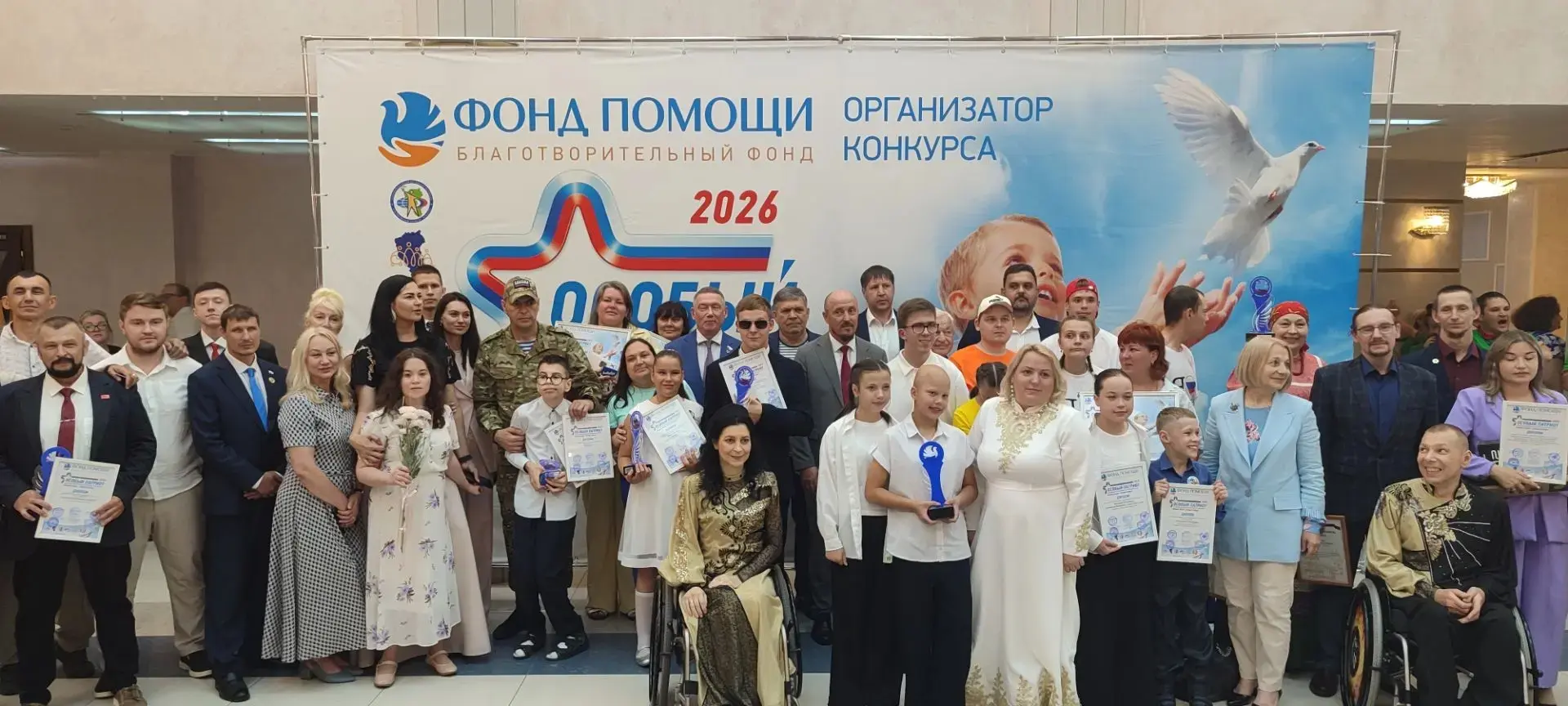 🇷🇺30 июня в Филармонии Кузбасса состоялся гала-концерт регионального патриотического конкурса «Осо