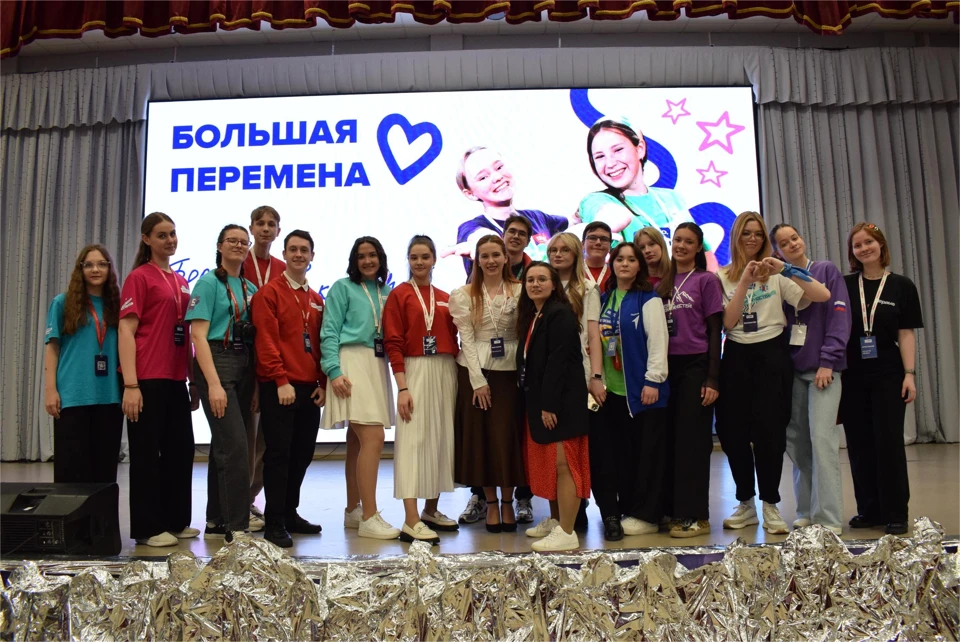 Старт седьмого сезона Всероссийского конкурса «Большая перемена» ✨