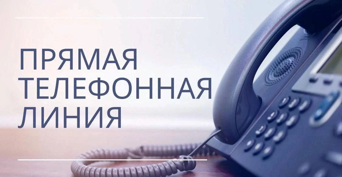 Прямая телефонная линия пройдет в общественной приёмной Губернатора Новосибирской облас...