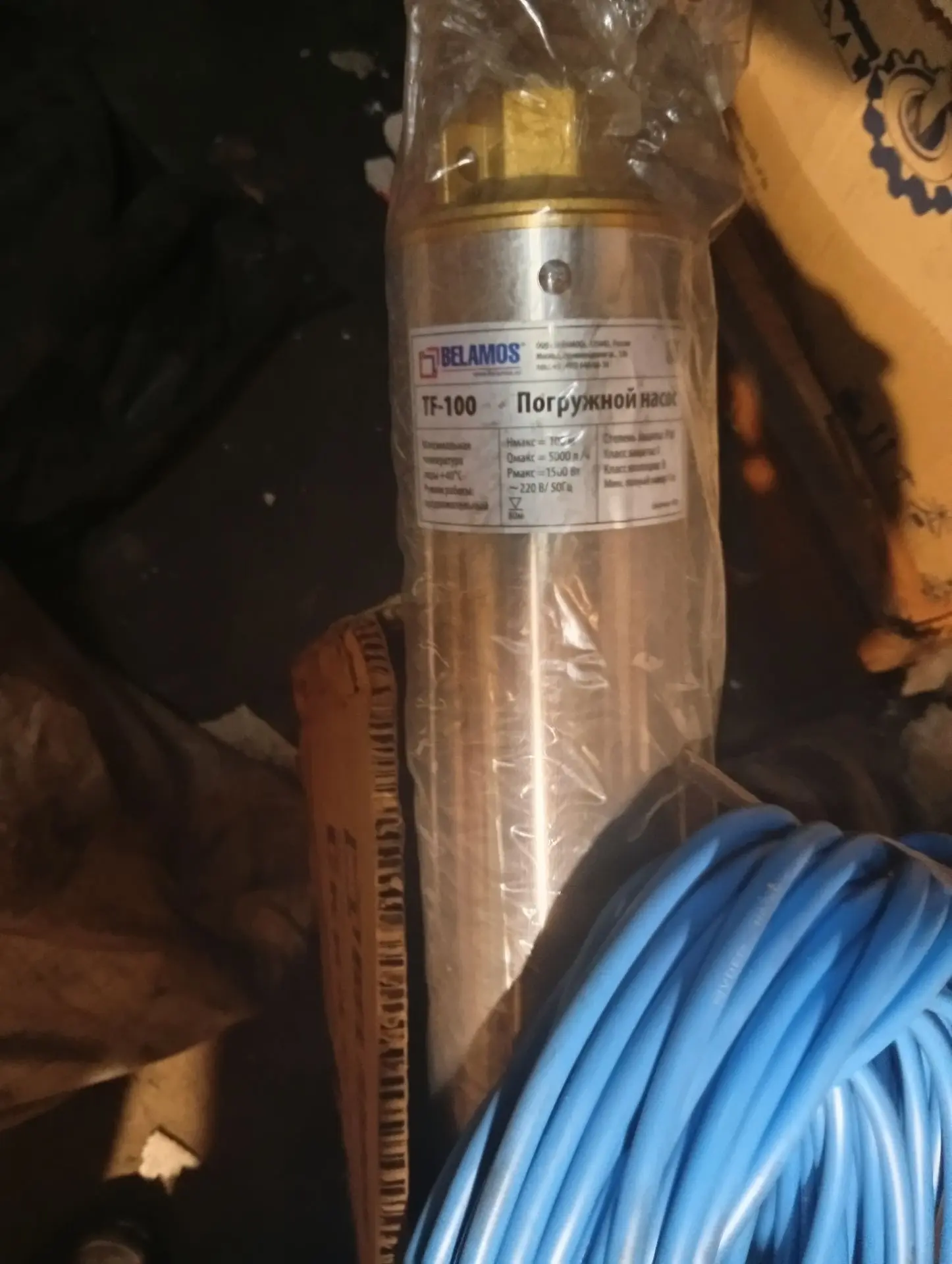 Продаётся насос погружной новый в упаковке TF-100.5000л/ч.1500Вт, 220В. 22т.р.Тел. 8983...