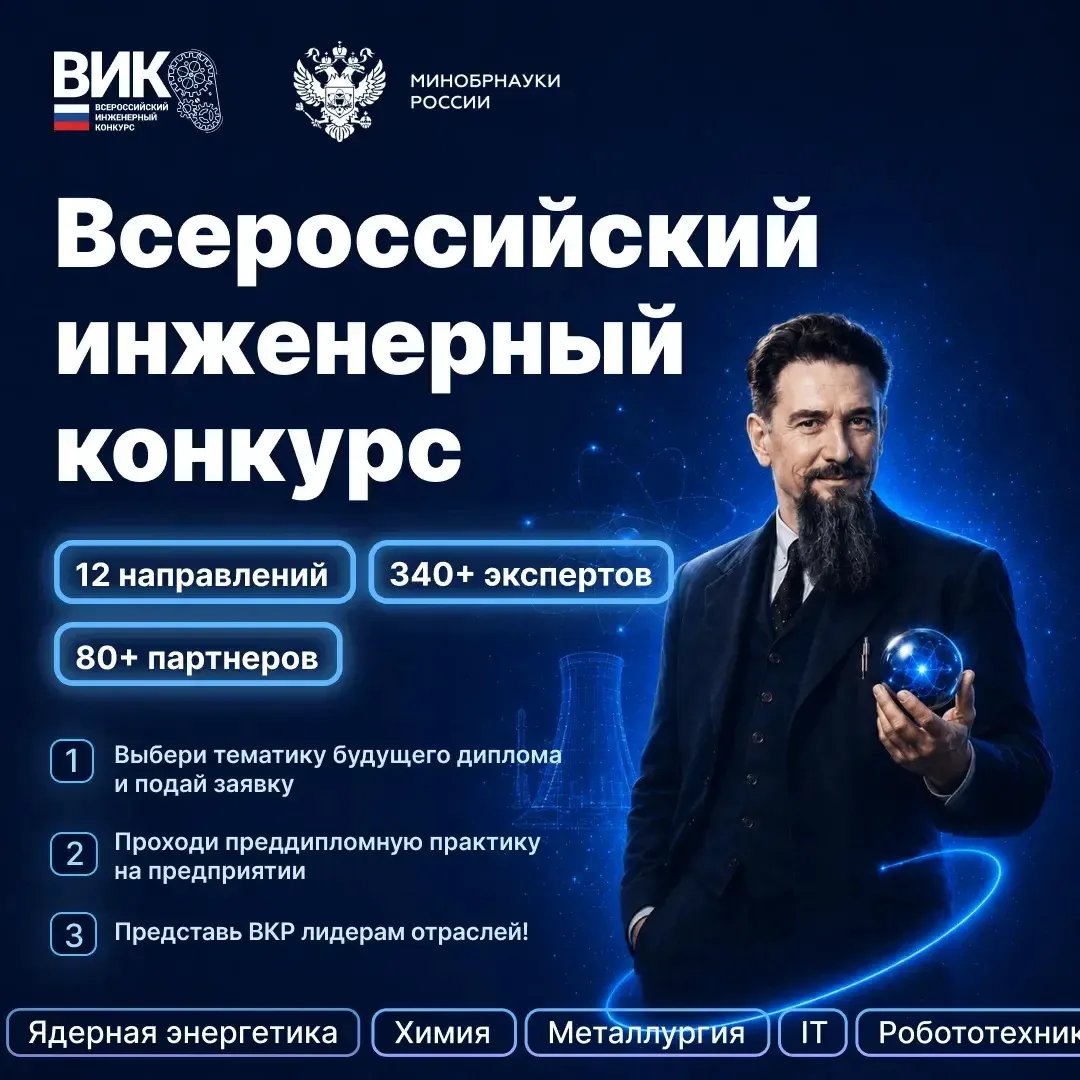 ❔ Есть исследование, разработка или инженерный проект, которому пора выйти за пределы у...