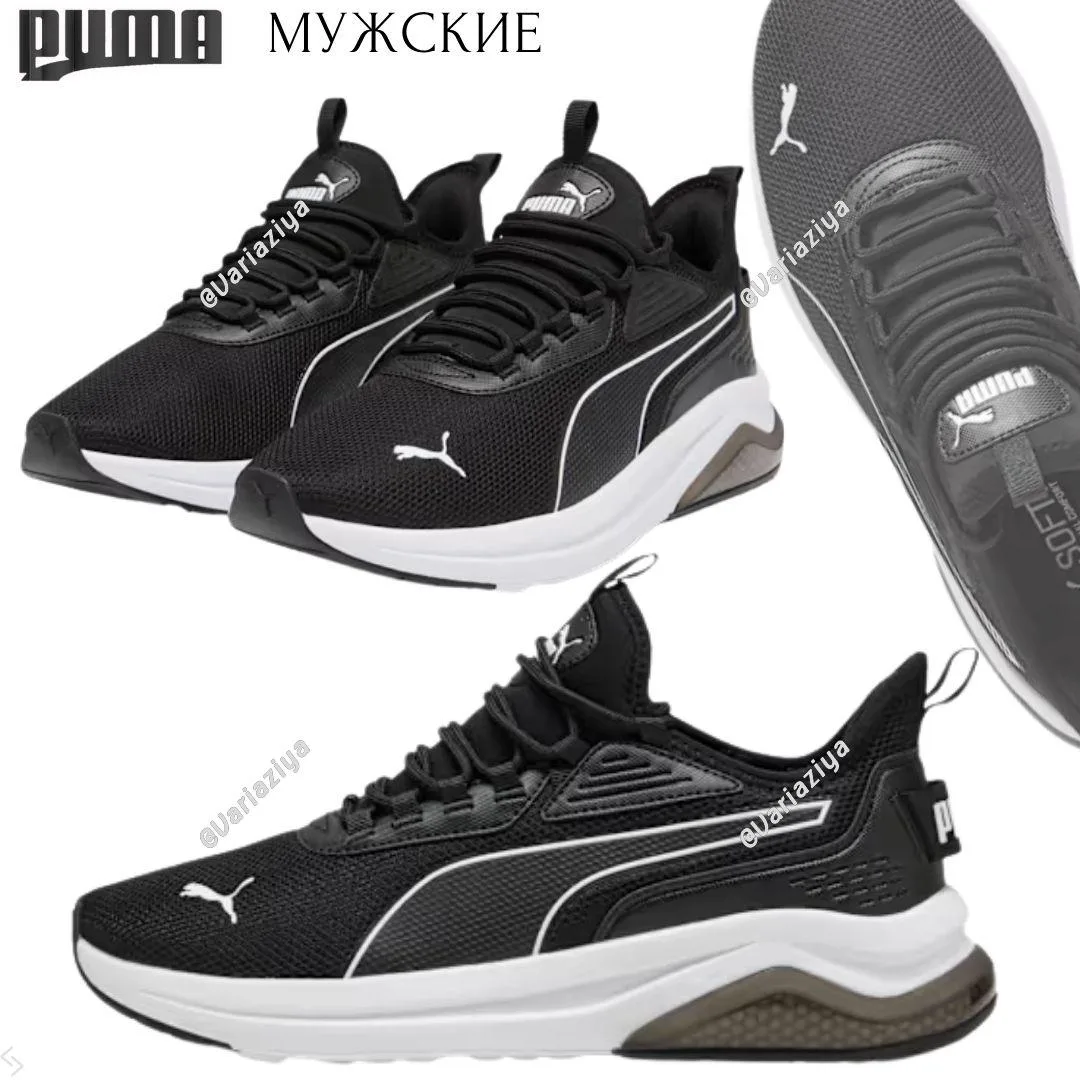 🇺🇸#Puma #мужское