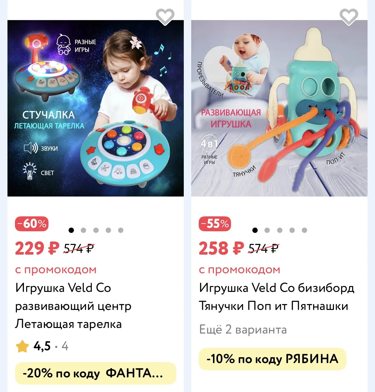 https://detmir.ru/catalog/index/name/sortforbrand/brand/23547