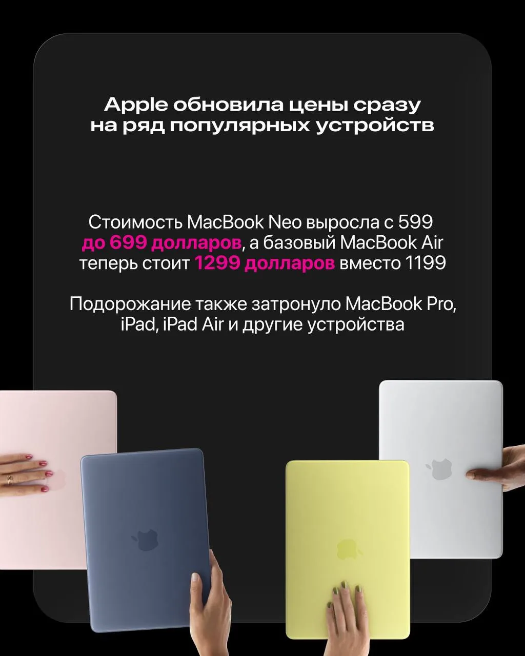 Изображение 2 к публикации «iStudio (айстудио.рф)»