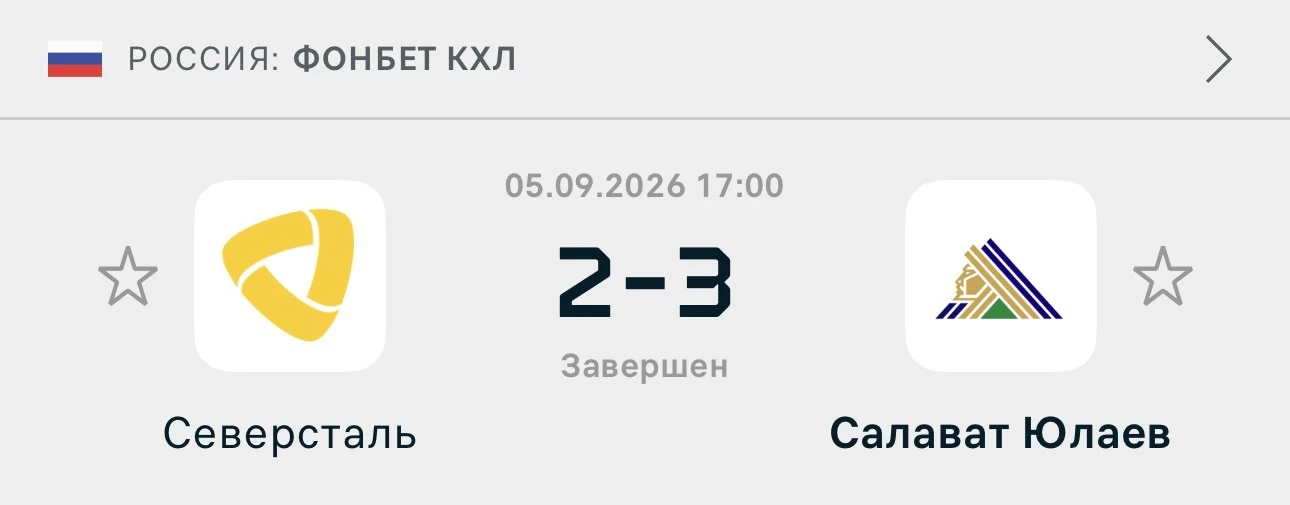 Очередная победа!!! 🏆
