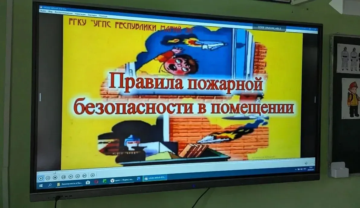 Правила пожарной безопасности - это то, что может спасти имущество и даже жизнь, и наши ребята знают