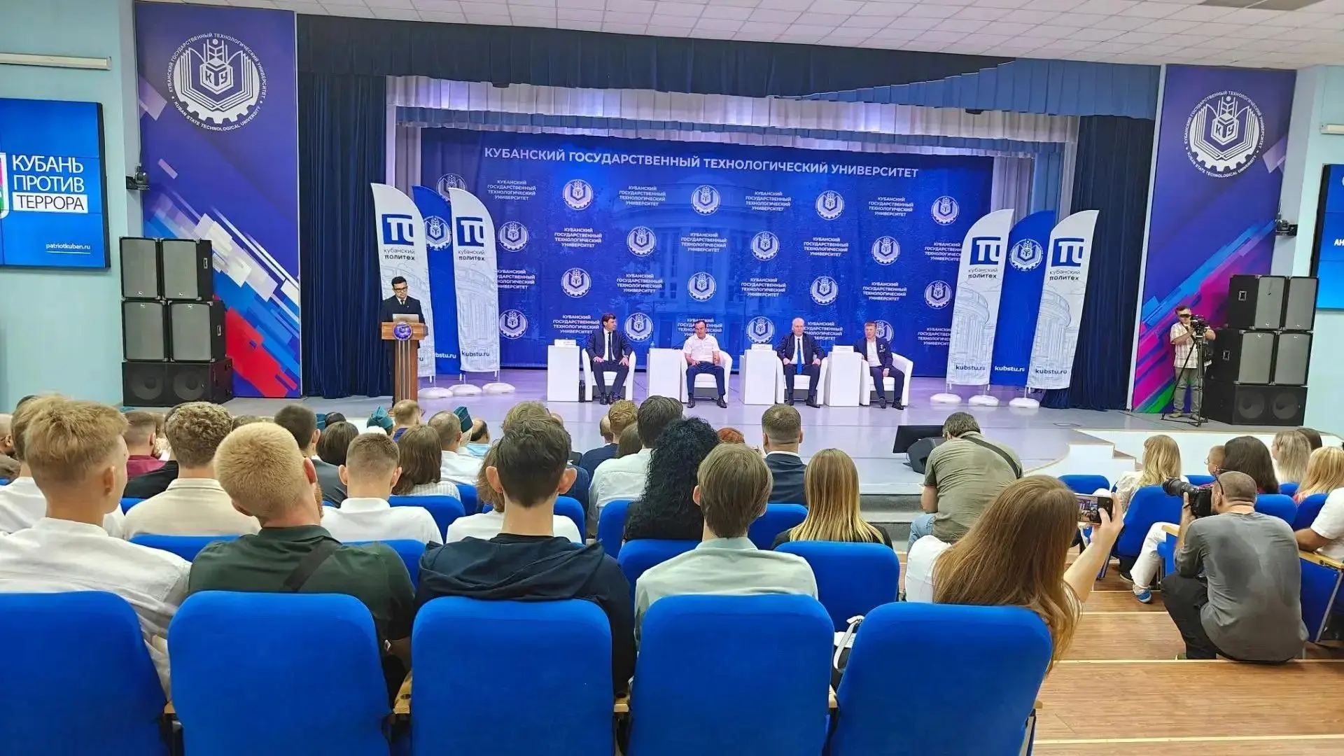 🗣️ Сегодня в Краснодаре на базе Кубанского государственного технологического университ...