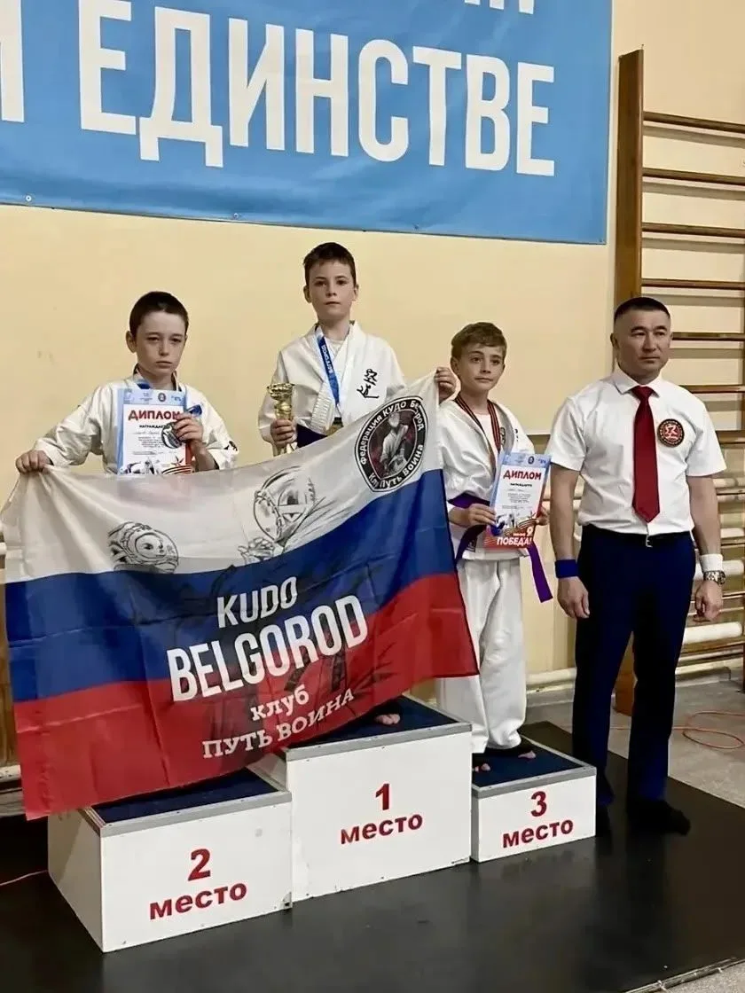 Гордимся лицеистами! Божухин Иван занял I место в кубке Белгородской области по КУДО, посвящённом Дн