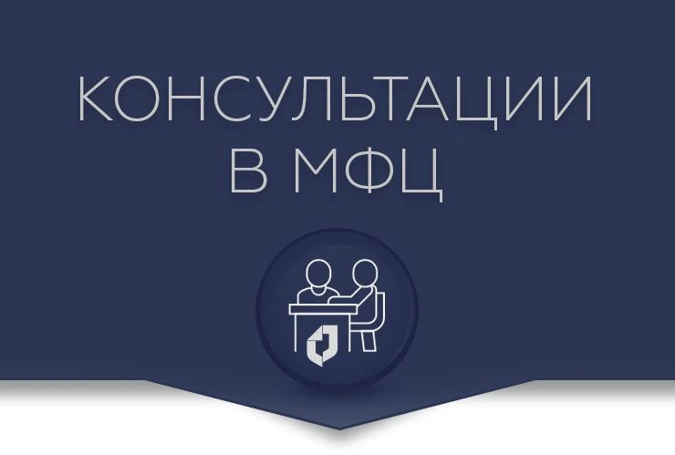 ПОДДЕРЖКА В ТРУДНОЕ ВРЕМЯ: 03 сентября 2026 года специалисты ГБУ МО «ЦМУ» будут консуль...