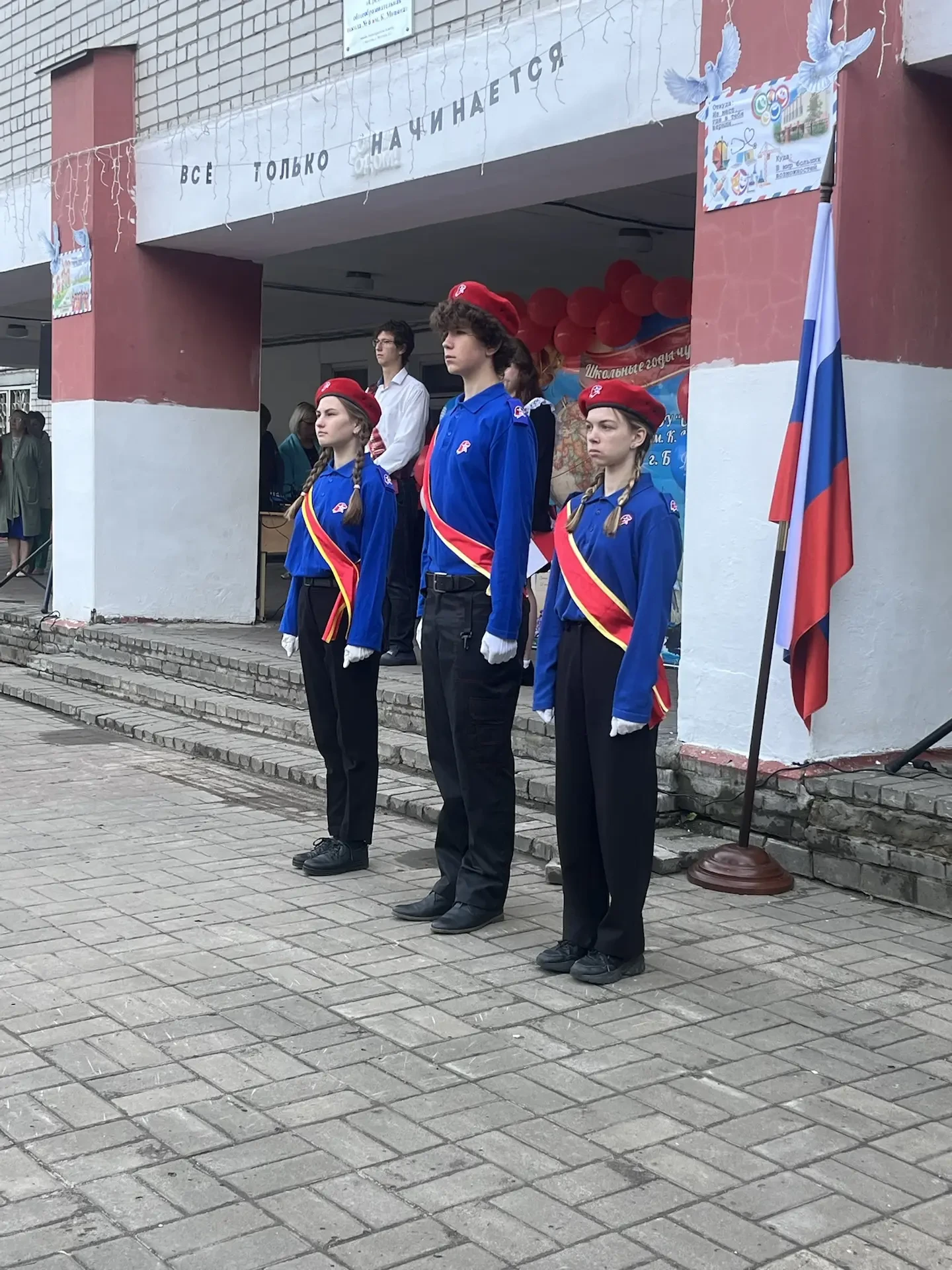 🔔Последний звонок 11 классов   Уважаемые педагоги, родители и учащиеся!  Вот и наступил этот долгожд