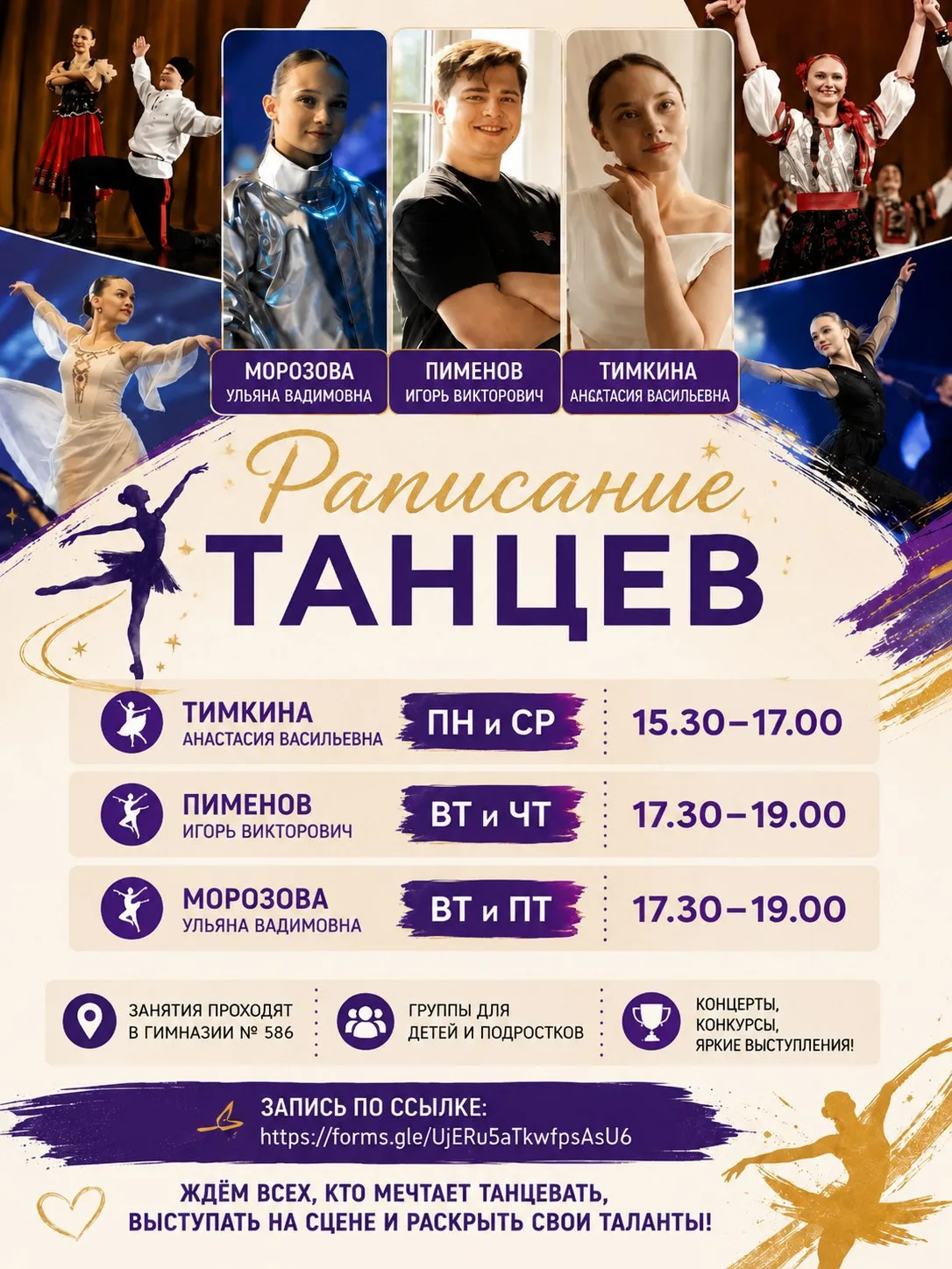 Уважаемые родители!