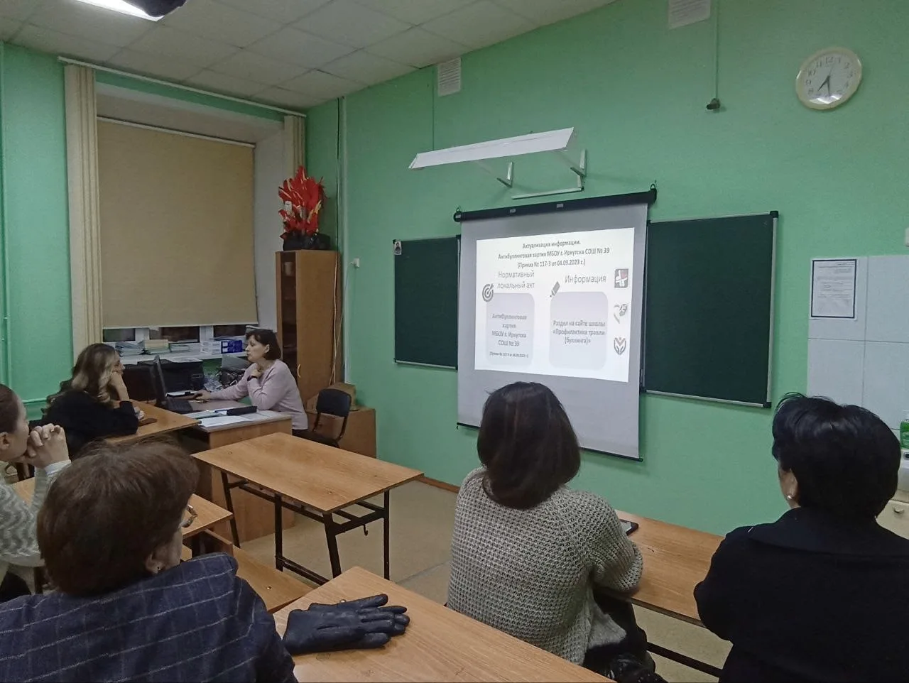 В конце января – начале февраля 2026 года в школе состоялись общешкольное родительское собрание и ро