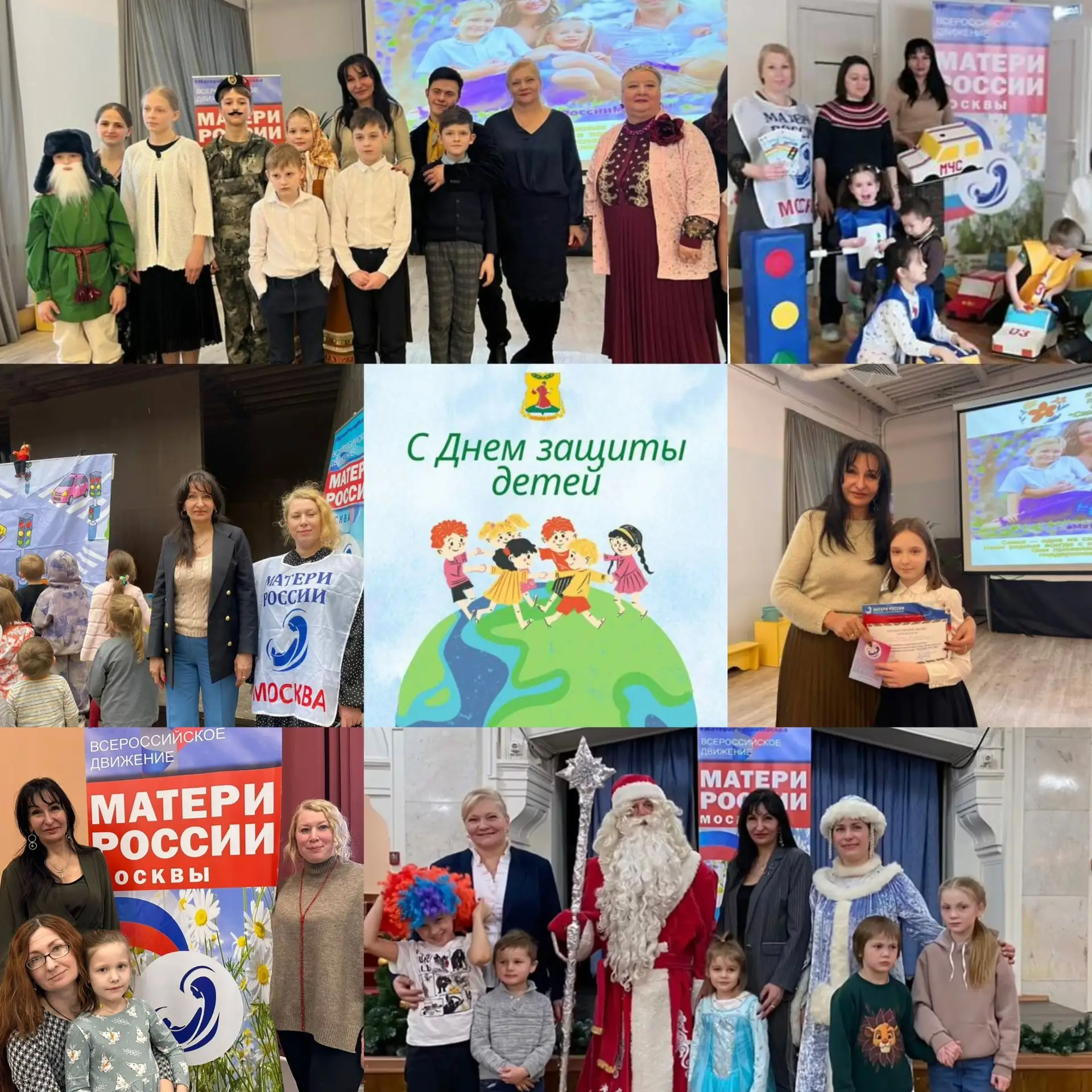С Международным днём защиты детей 🤍