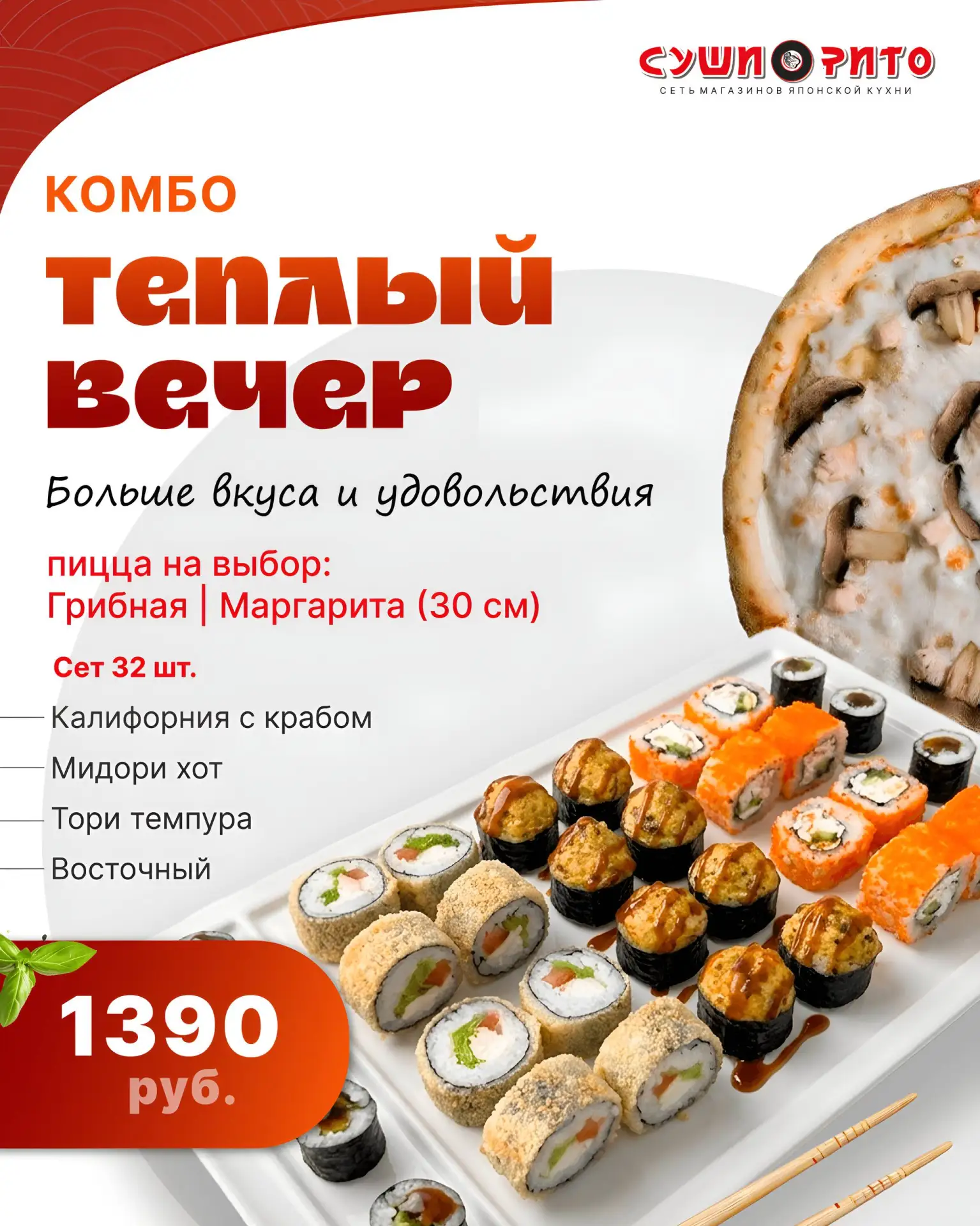 Иногда хочется просто одного - не готовить, не думать, а провести вечер вкусно и спокойно.  🔥Мы сдел