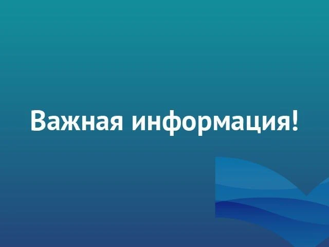 Уважаемые гости!