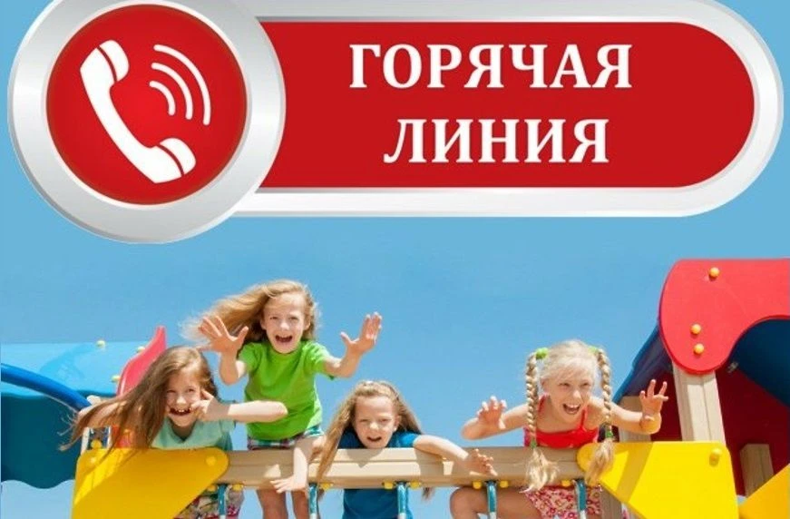 Территориальный отдел Управления Федеральной службы в сфере защиты прав потребителей и ...