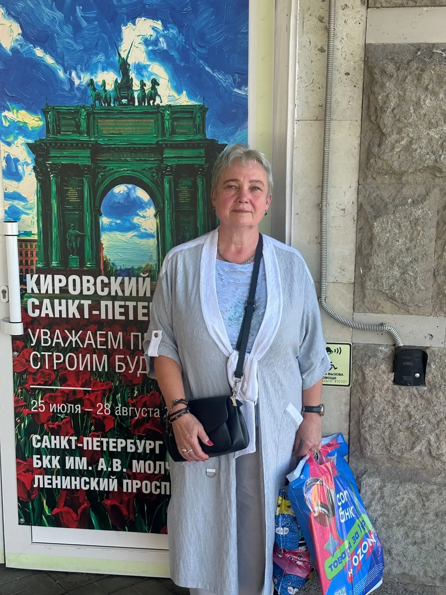 Наша заведующая учебной частью Светлана Анатольевна Кругликова посетила выставку достиж...