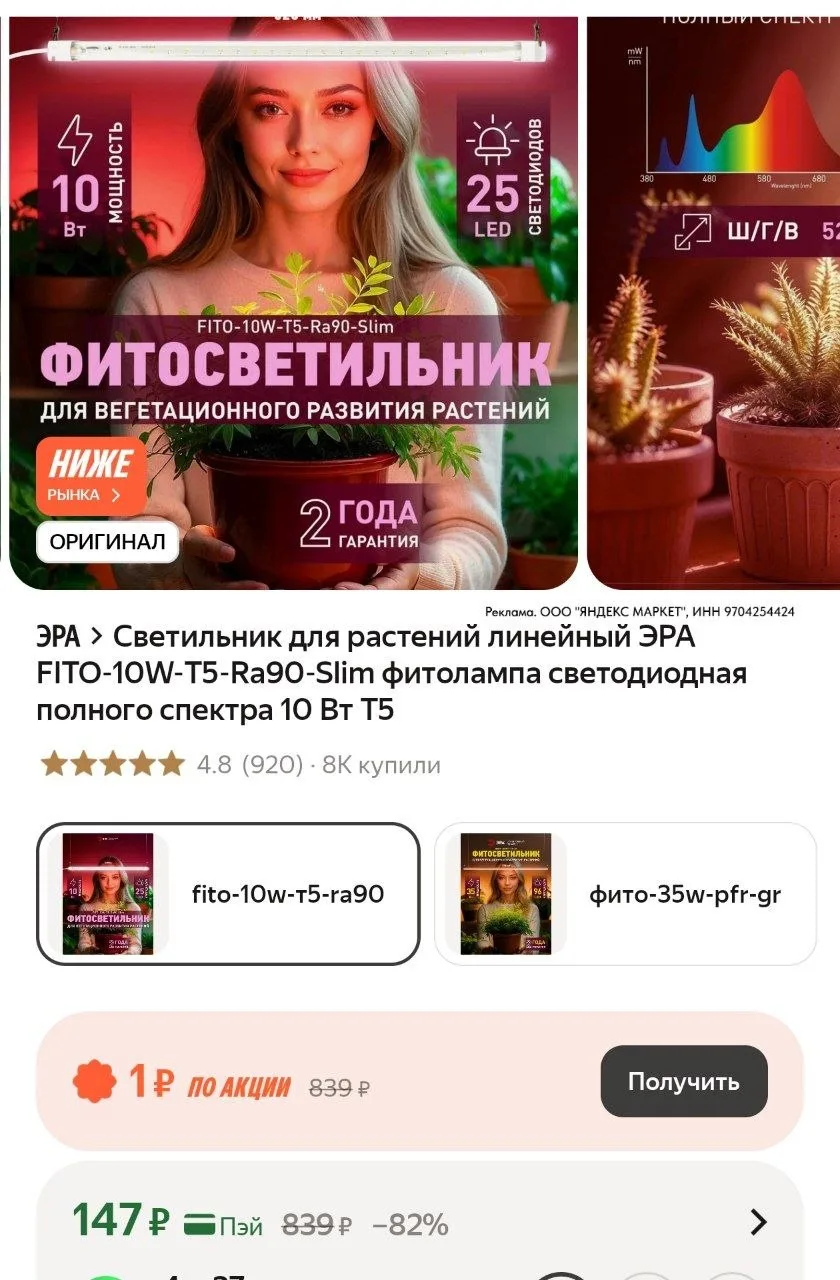 ⁣⁣⁣⁣⁣https://market.yandex.ru/cc/BFQaVH?erid=5jtCeReNx12oak2rUetjWJb