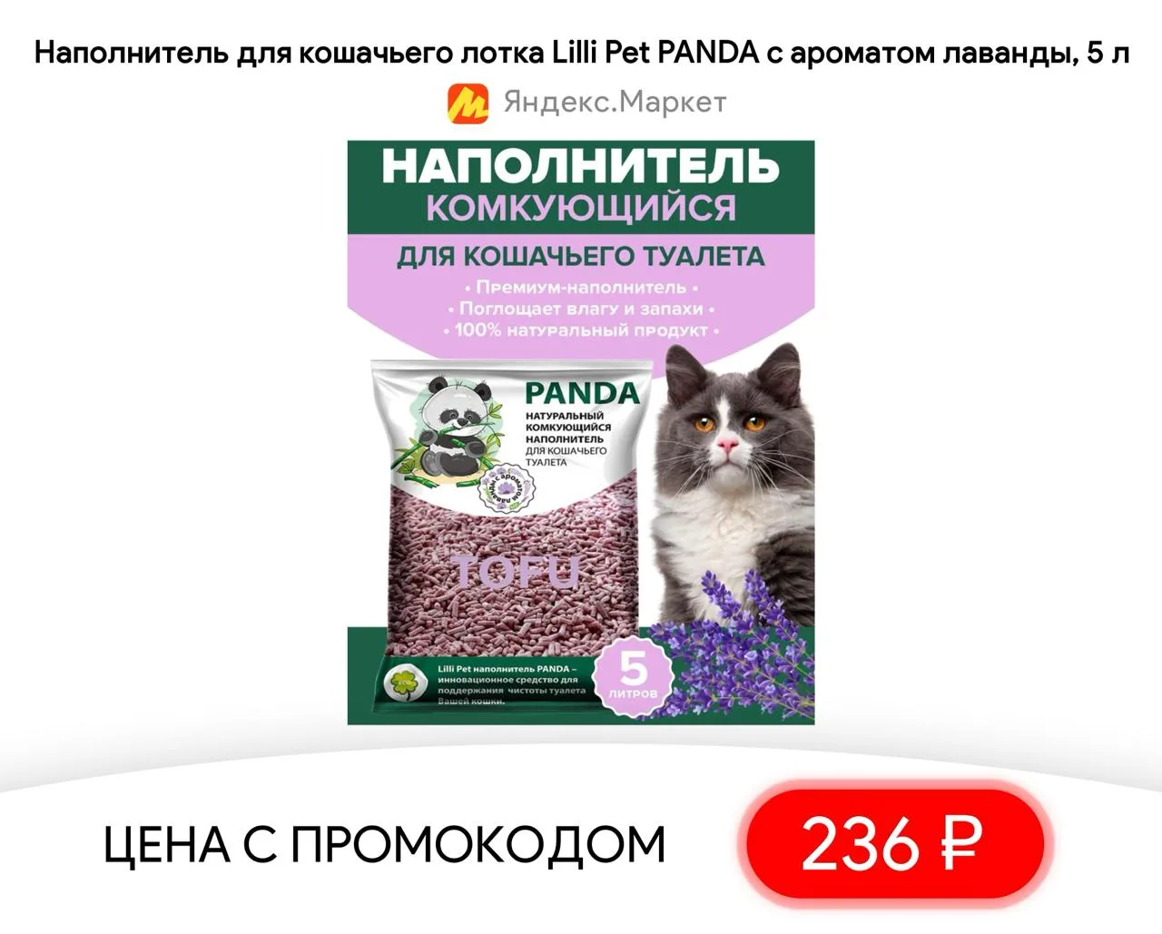 #яндексмаркет
