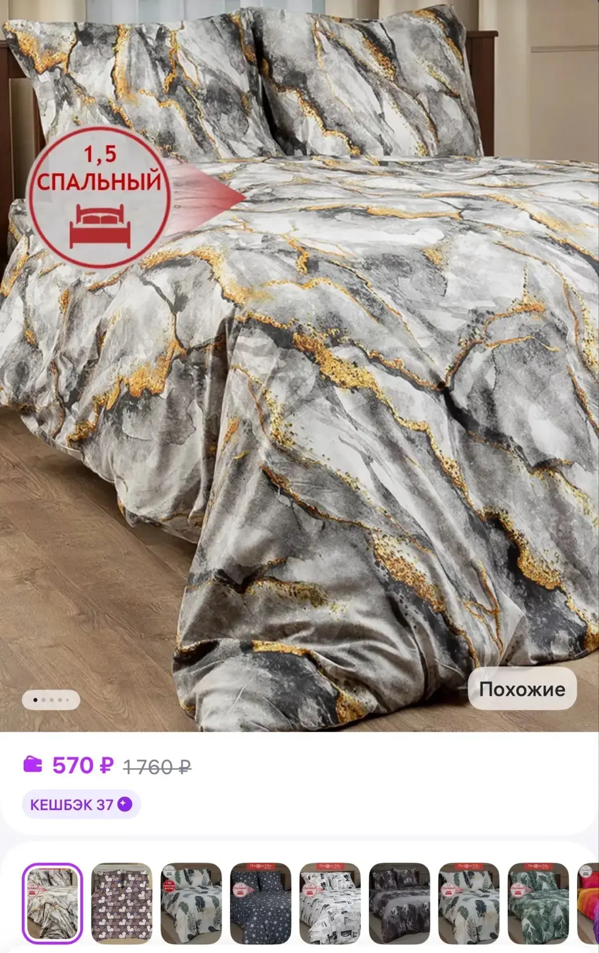 https://www.wildberries.ru/catalog/183243832/detail.aspx?size=302057596