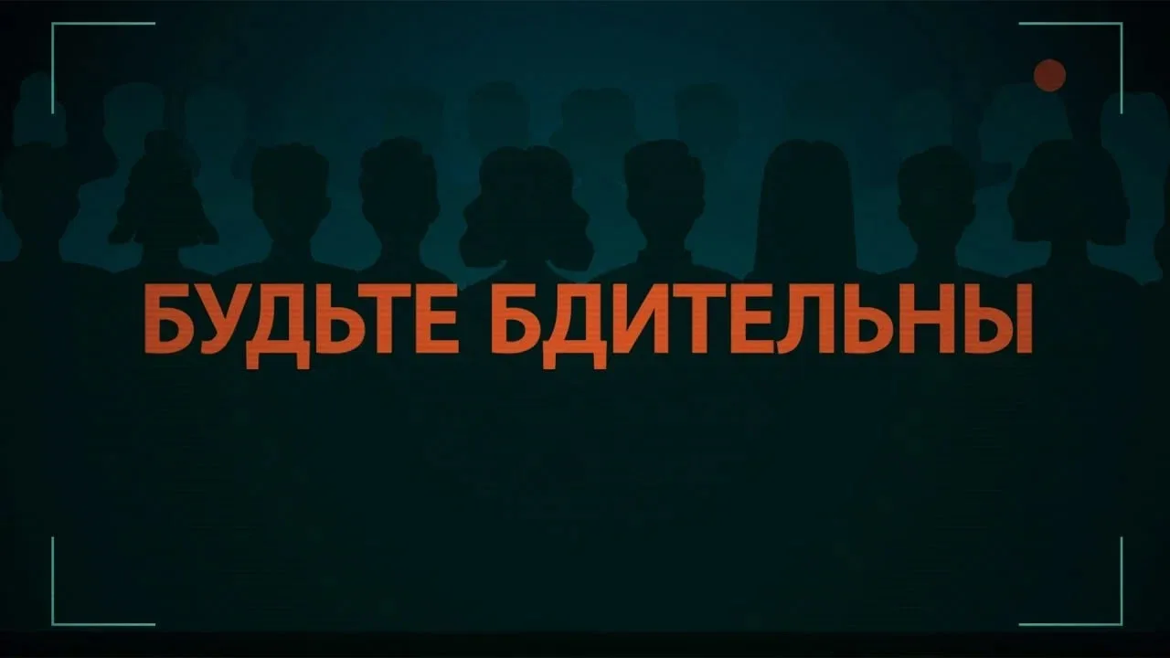 ⚠️Правила безопасности: что делать, если нашёл бесхозную сумку или пакет на улице  Обнаружить на ули