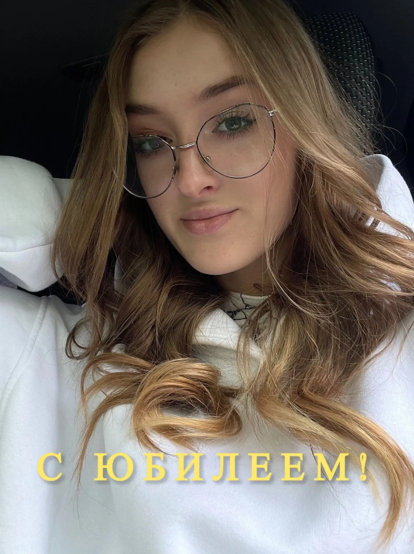 💐Сегодня мы поздравляем с юбилеем нашу коллегу Ксению Вячеславовну Клюеву!