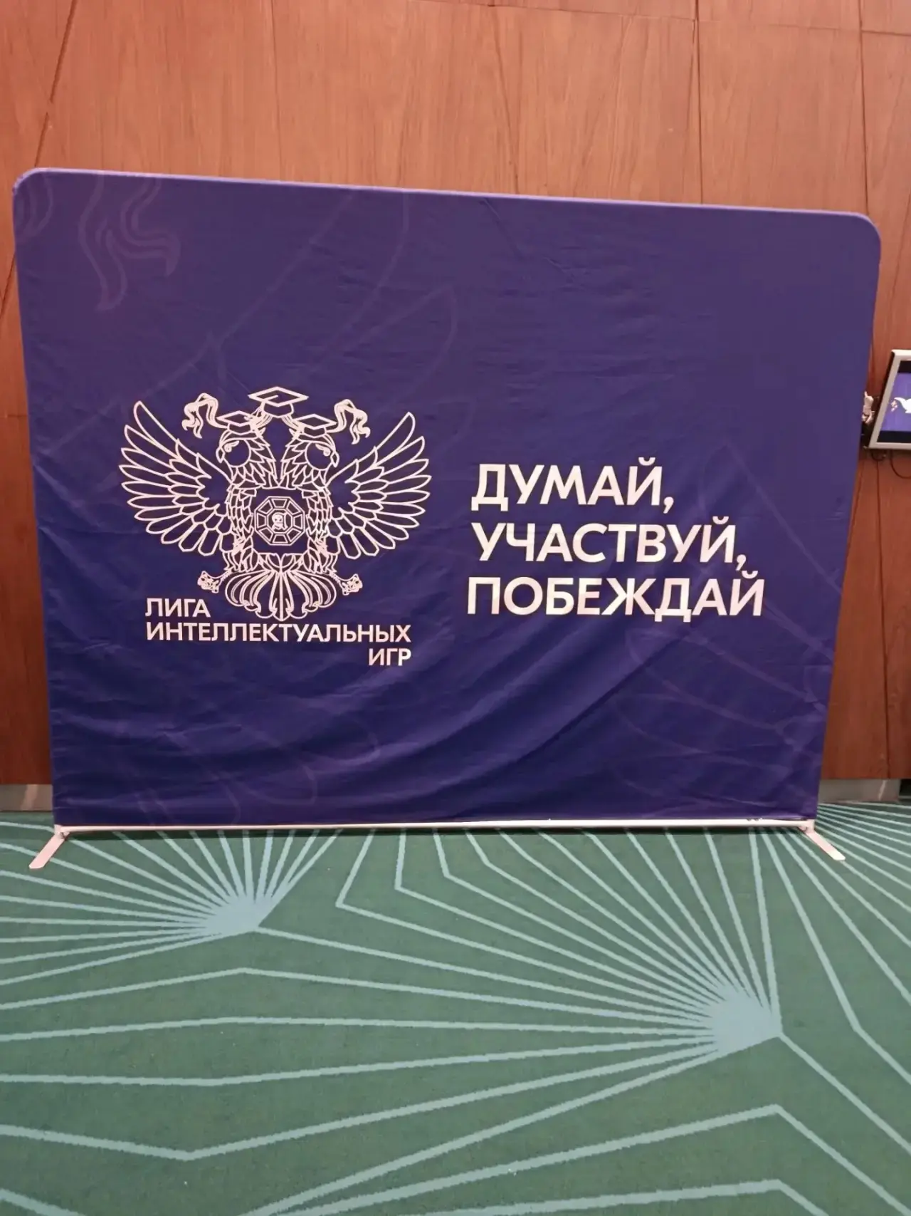 🔰4 октября в конференц-зале Radisson Blu Hotel состоялся:
