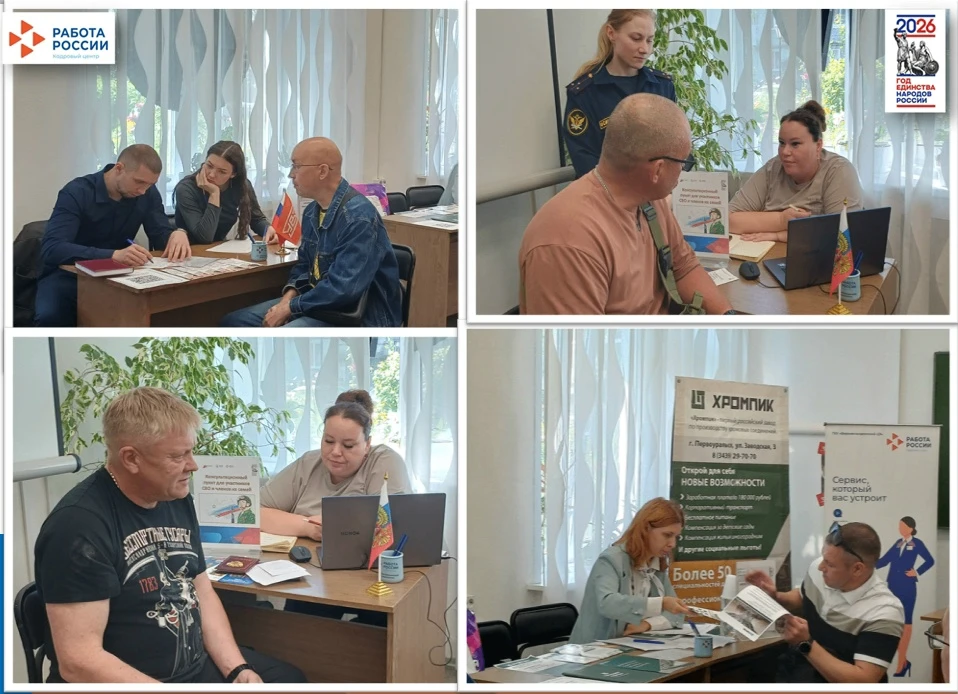 20 августа в Верхнесалдинском центре занятости прошла ярмарка вакансий для участников с...