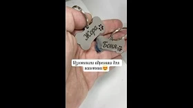 Видео: https://vk.ru/clip-28982908_456247097