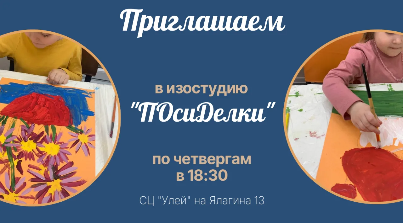 У вашего ребёнка постоянно появляется новая стопка рисунков?