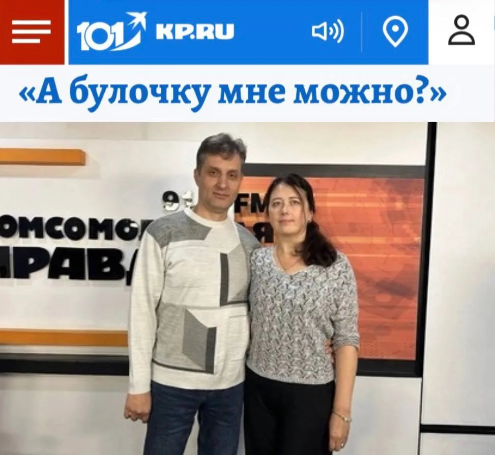 ❗️После пересадки костного мозга женщина переняла у донора любовь к выпечке.