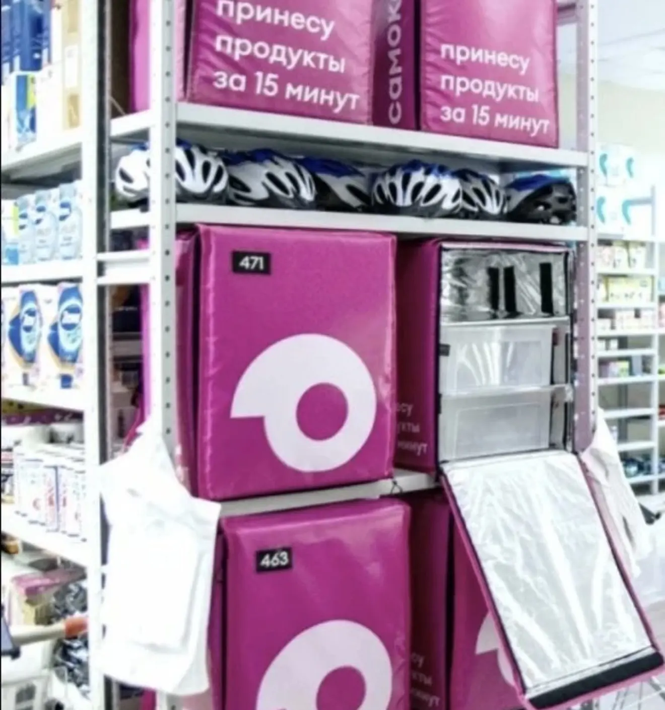 СКЛАД САМОКАТ ХОЛОДНЫЙ♦️✔️Московская Область, г.Софрино