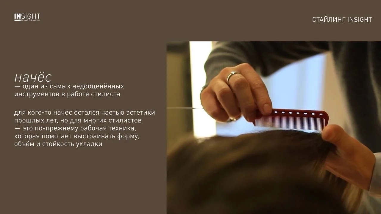 На создание одной формы иногда уходило несколько часов. Тогда мастера использовали плотный начёс как