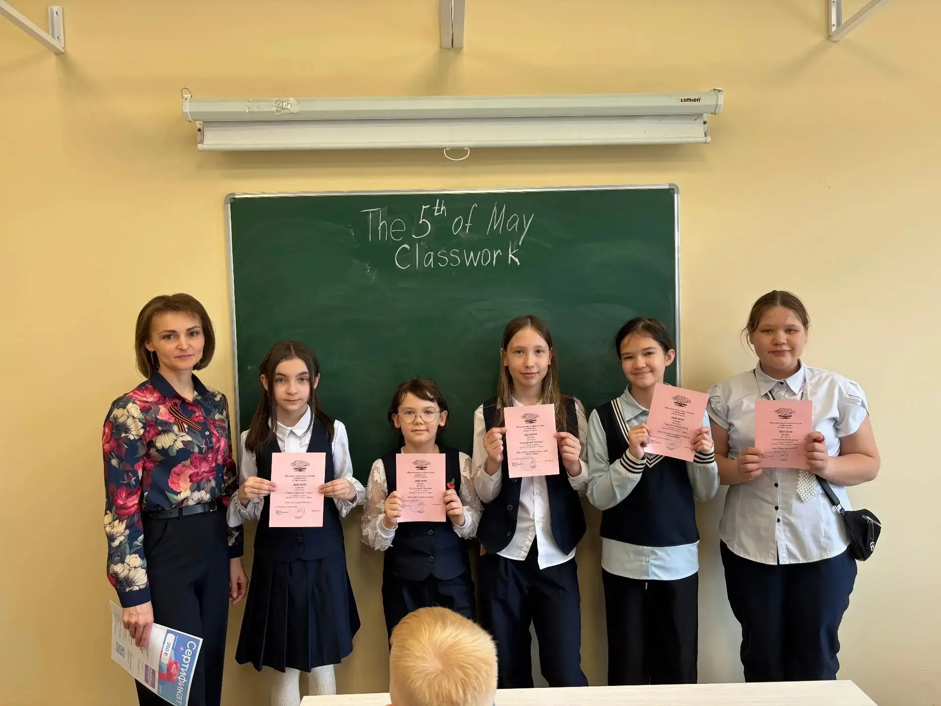 27 мая прошла традиционная научно практическая конференция Старт в науку.  Сегодня были подведены ит