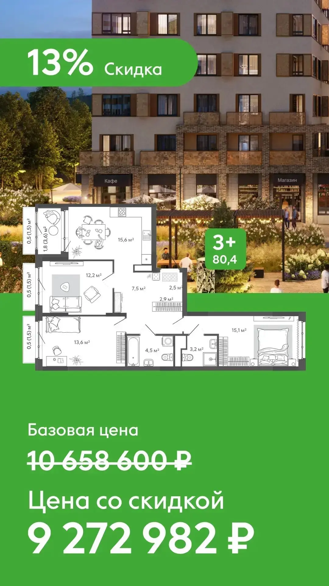 КВАРТИРЫ МЕСЯЦА 🔥